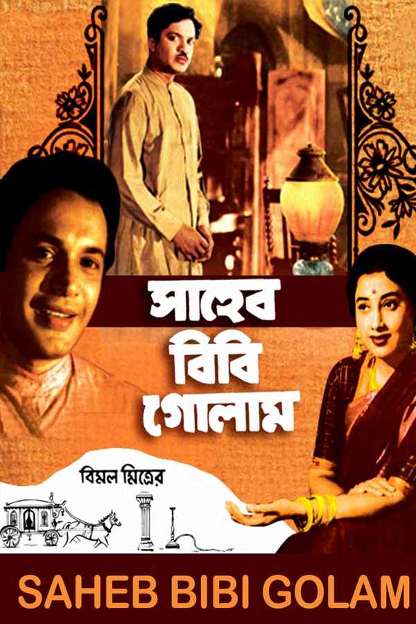 Saheb Bibi Golam Poster 2