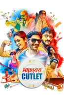 Saheber Cutlet Poster 6