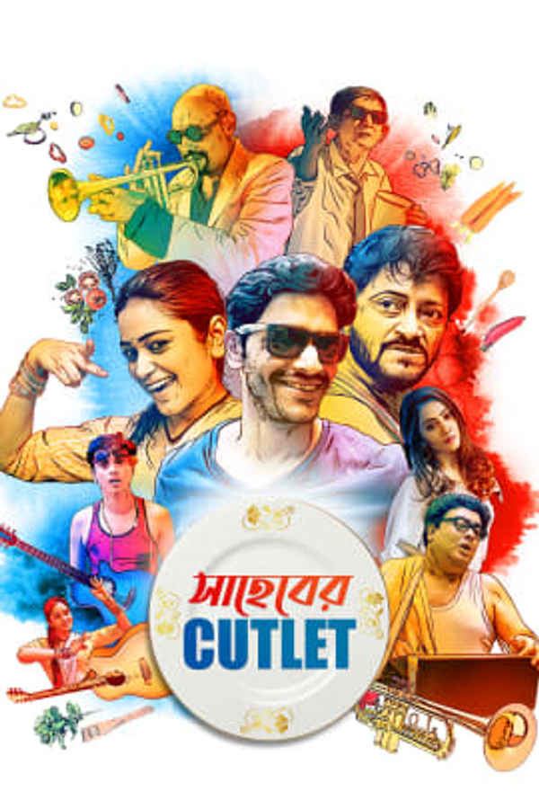 Saheber Cutlet Poster 6