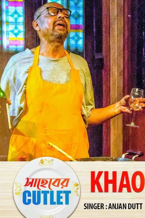 Saheber Cutlet Poster 2