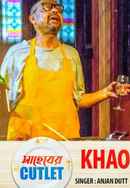 Saheber Cutlet Poster 5