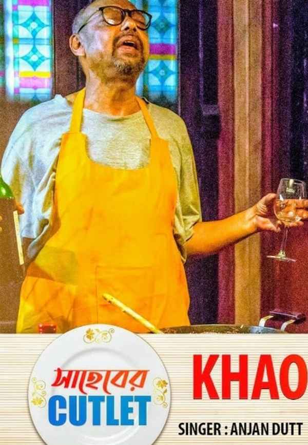 Saheber Cutlet Poster 5