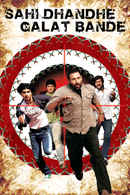 Sahi Dhandhe Galat Bande Poster 1