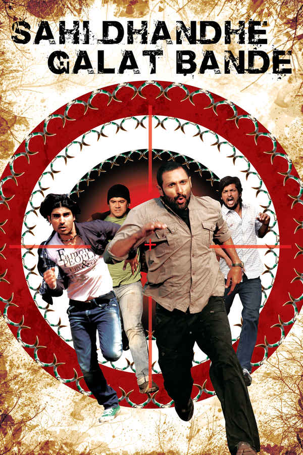 Sahi Dhandhe Galat Bande Poster 1