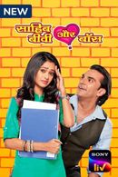 Sahib Biwi Aur Boss Poster 3