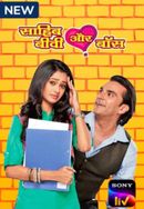 Sahib Biwi Aur Boss Poster 2