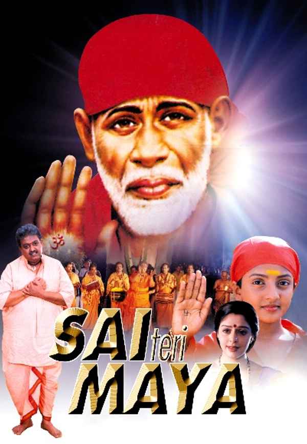 Sai Teri Maya Poster 5