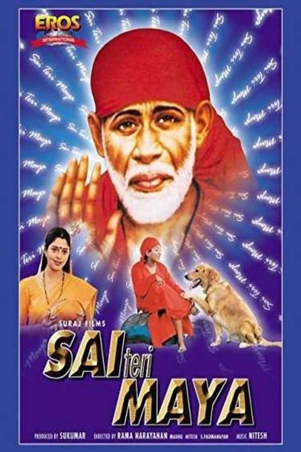 Sai Teri Maya Poster 4