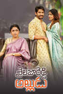 Sailaja Reddy Alludu Poster 1
