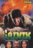 Sainik Poster 5