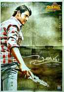 Sainikudu Poster 6