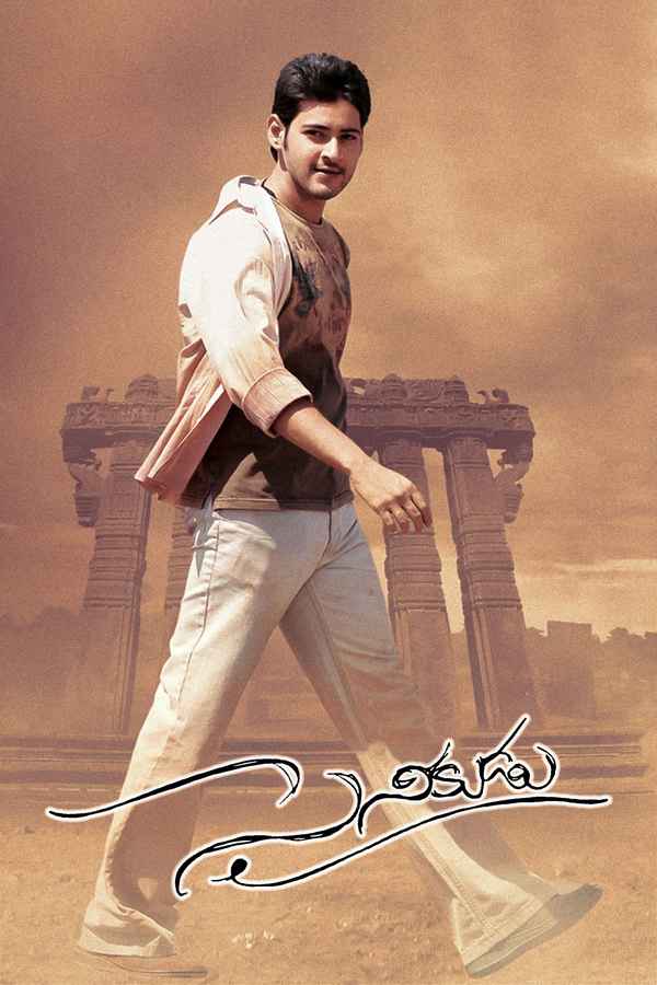 Sainikudu Poster 3