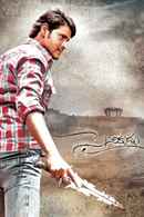 Sainikudu Poster 4