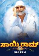 Sairam Poster 4
