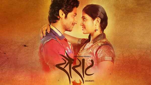 Sairat Poster 2