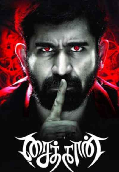 Saithan