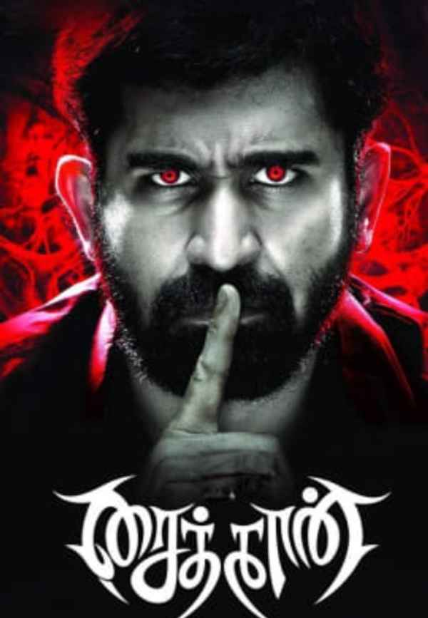 Saithan Poster 4