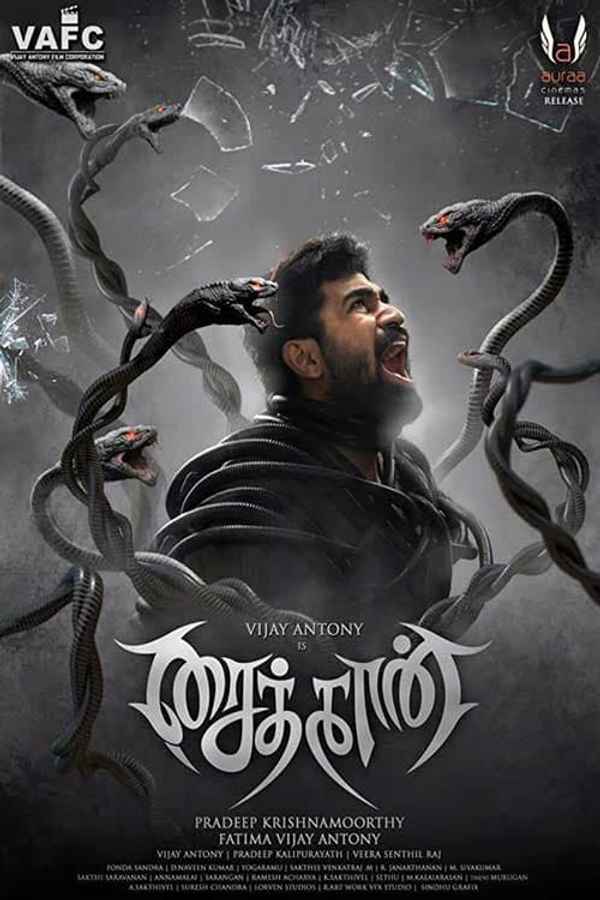 Saithan Poster 3