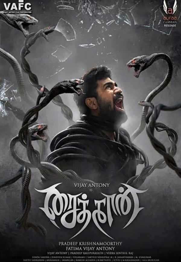 Saithan Poster 5