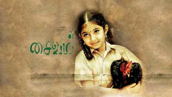 Saivam Poster 3