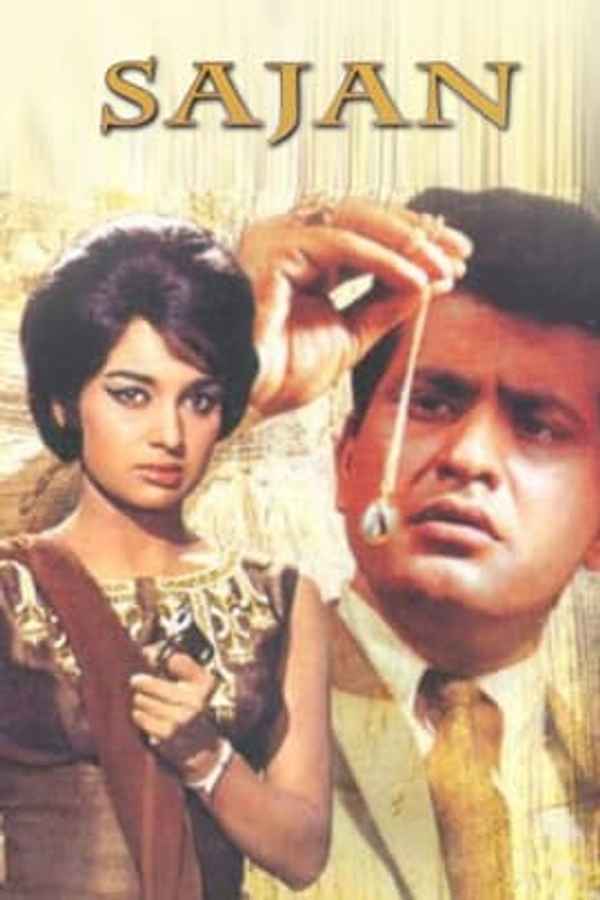 Sajan Poster 6