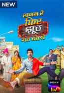 Sajan Re Phir Jhoot Mat Bolo Poster 4