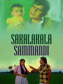 Sakalakala Sammandi Poster 2