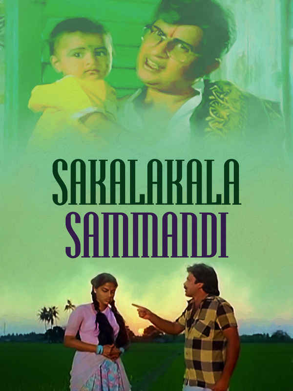 Sakalakala Sammandi Poster 2
