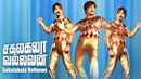 Sakalakala Vallavan Poster 3