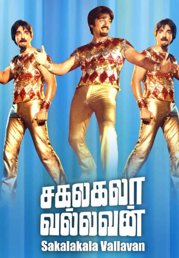 Sakalakala Vallavan Poster 4