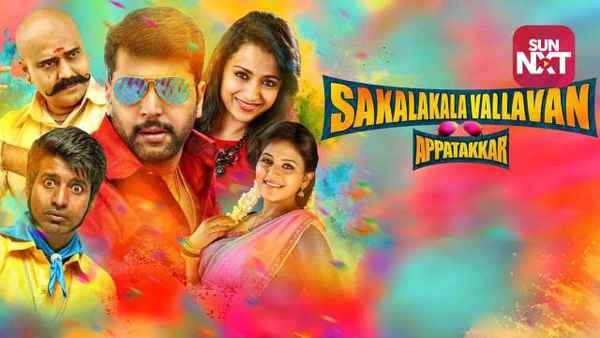 Sakalakala Vallavan Poster 4