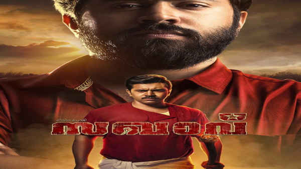 Sakhavu Poster 3