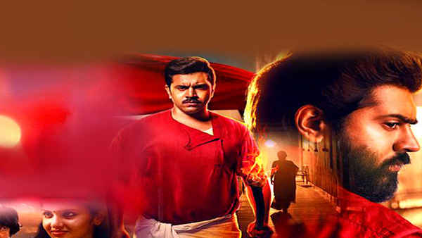 Sakhavu Poster 5