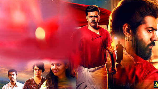 Sakhavu Poster 6