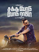 Sakka Podu Podu Raja Poster 4