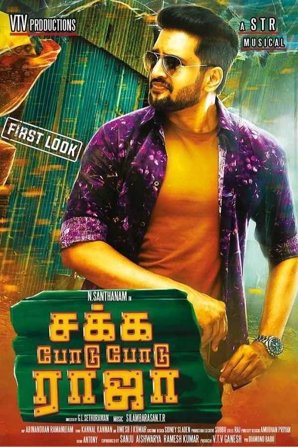 Sakka Podu Podu Raja Poster 7