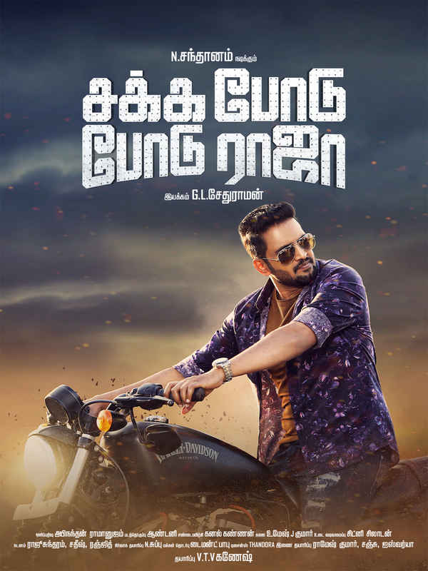 Sakka Podu Podu Raja Poster 5
