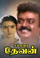 Sakkarai Devan Poster 5