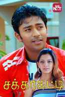 Sakkarakatti Poster 6