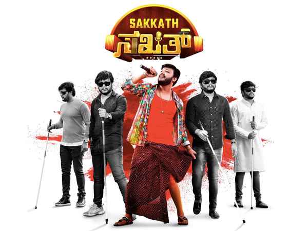 Sakkath Poster 5