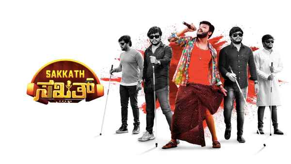 Sakkath Poster 1