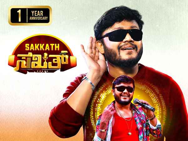 Sakkath Poster 6