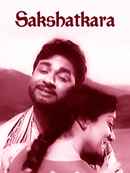 Sakshatkara Poster 3