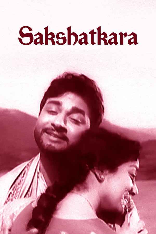 Sakshatkara Poster 1