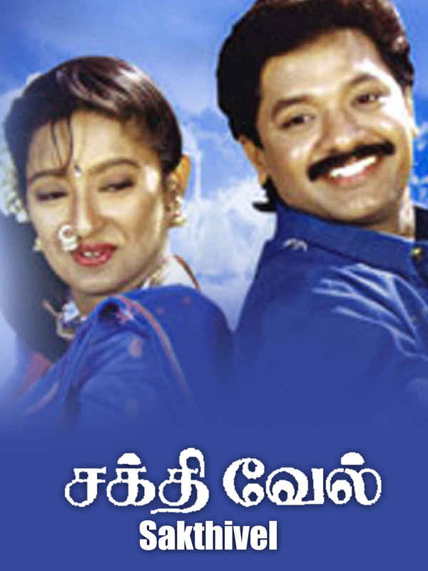 Sakthivel Poster 2