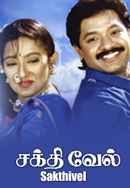 Sakthivel Poster 3