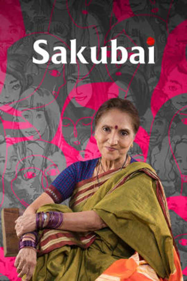 Sakubai Poster 2