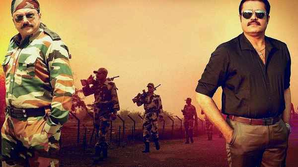 Salaam Kashmier Poster 1