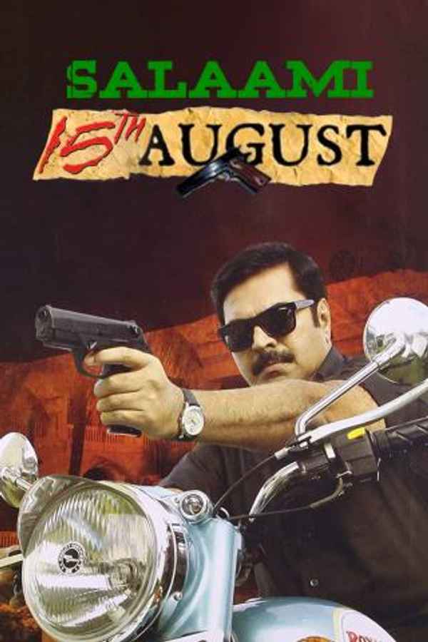 Salaami 15th August Poster 6
