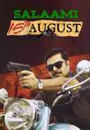 Salaami 15th August Poster 4